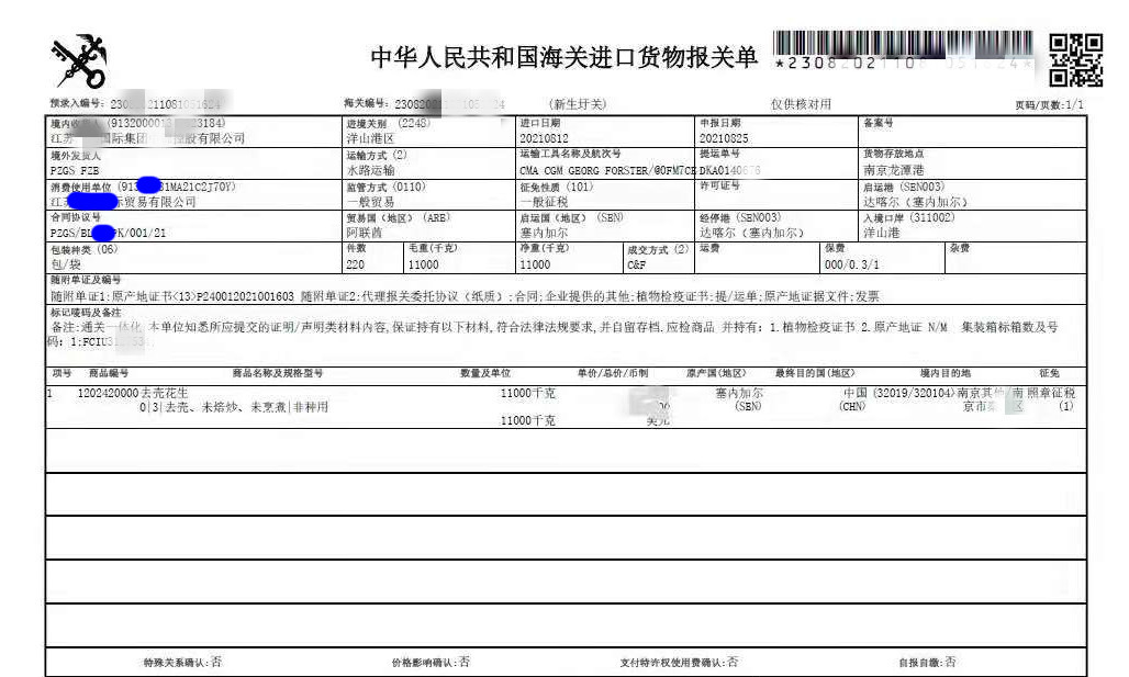 游艇会·yth206(中国)最新官方网站