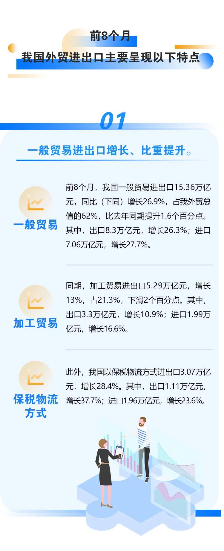 游艇会·yth206(中国)最新官方网站