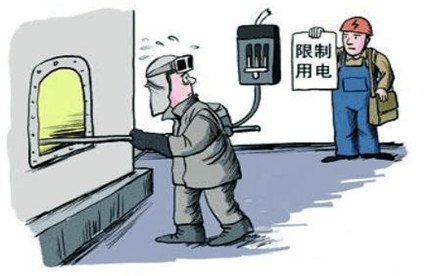 史上最严限电令，，，，，，物流和供应链将受到多大攻击？？？