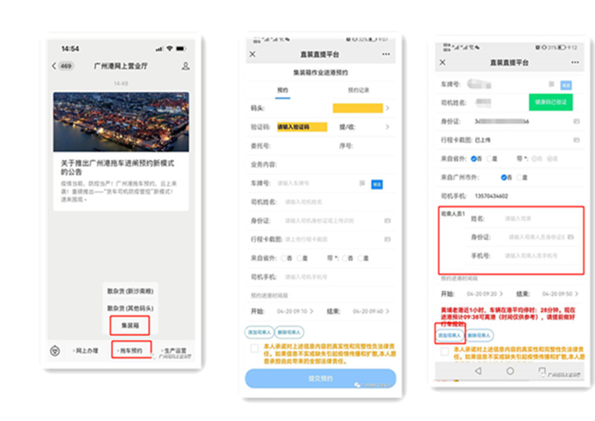 游艇会·yth206(中国)最新官方网站