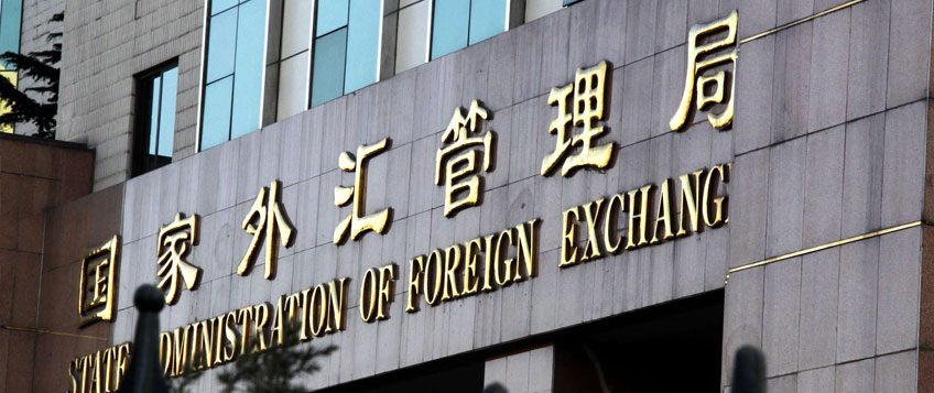 入口付汇怎样核销？？？？？？