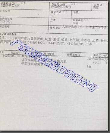 游艇会·yth206(中国)最新官方网站
