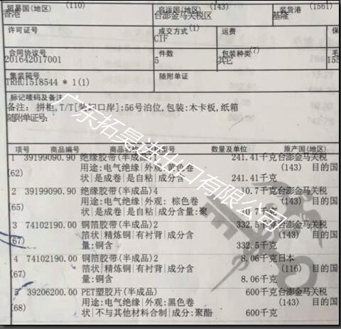 游艇会·yth206(中国)最新官方网站
