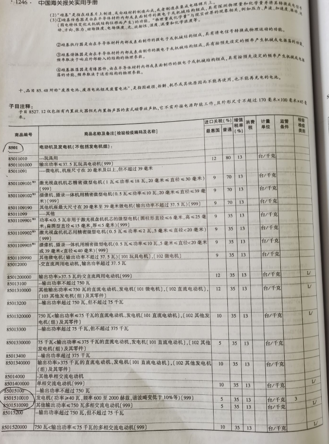游艇会·yth206(中国)最新官方网站