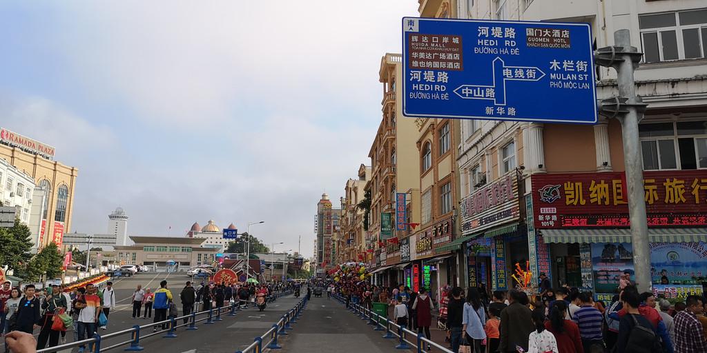 中国入境到越南的口岸有哪些？？？？？？