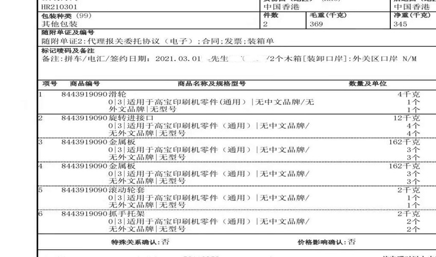 游艇会·yth206(中国)最新官方网站