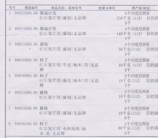 游艇会·yth206(中国)最新官方网站